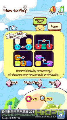 驚心動魄緊張刺激的精選游戲 本周安卓游戲合集推薦（9.24）