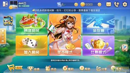 地方棋牌游戲開發(fā) 房卡模式下的市場(chǎng)機(jī)遇與技術(shù)實(shí)現(xiàn)