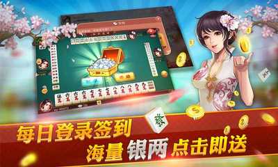 紹興麻將 同城游平臺(tái)體驗(yàn)與傳統(tǒng)游戲的現(xiàn)代融合